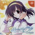 メモリーズオフ コンプリート/ドリームキャスト