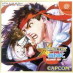 CAPCOM VS.SNK MILLENIUM FIGHT 2000/ドリームキャスト