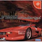 F355 Challenge/ドリームキャスト