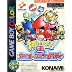 ポップンミュージックGB アニメーションメロディ/ゲームボーイ