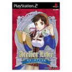 リリーのアトリエ ザールブルグの錬金術士3/PS2