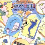  скетчбук II/ Inoue доверие flat, - - Be * man, рисовое поле средний .., глубокий ..., перо ..., маленький поле мир .,