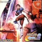 CAPCOM VS.SNK2 MILLIONAIRE FIGHTING 2001/ドリームキャスト