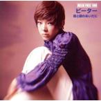  ночь . утро. ..../ Peter 