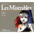 Les Miserables/. рисовое поле .