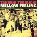 me low * чувство ~ латиноамериканский * America. ./ храм внутри takesi