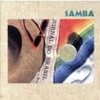  samba * лучший * коллекция /( сборник )