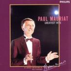  paul (pole) *mo- задний * серый тест *hitsu/ paul (pole) *mo- задний 