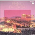 ピアノファンタジア 聖闘士星矢/美野春樹