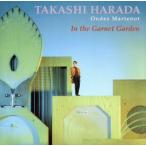 In the Garnet Garden/原田節　