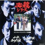  обязательно . из .. человек / обязательно . из .. человек . способ сборник /( оригинал * саундтрек ), flat хвост ..