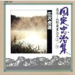 .. Yamagata магазин . включая /. искривление S2