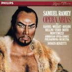  опера li носорог taru/ Ray mi-/ Ray mi- Samuel 