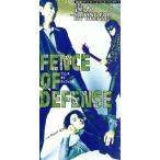 【8cm】遙か 〜SAILING FOR MY DREAM〜/FENCE OF DEFENSE