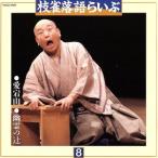  ветка . комические истории ...[ эта .]/ багряник японский ветка .