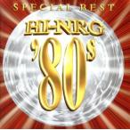 SUPER EUROBEAT PRESENTS HI-NRG *80s SPECIAL BEST/( сборник )