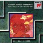 bize-:[karu men ] no. 1 Kumikyoku * no. 2 Kumikyoku, др. / Leonard * балка n нагрудник n/ New York * Phil - -