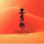 лучший selection ~ Silkroad иллюзия ./. много .
