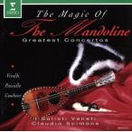 マンドリンの誘惑〜クラシカル・ワンダーランド/U.オルランディ/D.フラティ/B.ビアンキ