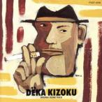 ... группа /TV саундтрек 