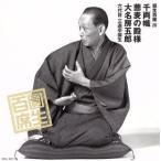 . сырой 100 сиденье 26/ три ... сырой [ шесть поколения ]