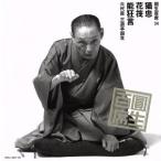 . сырой 100 сиденье 34/ три ... сырой [ шесть поколения ]