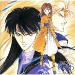 CDドラマDUO「彼方から」Vol.2/(ドラマCD),三木眞一郎,井上和彦,堀内賢雄,丹下桜,速水奨