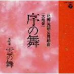  цветок .. система . танцы искривление Yamato приятный .. Mai / Yamato левый столица 