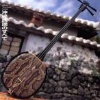  Okinawa фолк. все /( фолк ),. женщина .