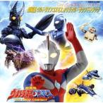  Ultraman Cosmos оригинал * саундтрек Vol.2 театр версия Ultraman Cosmos саундтрек 