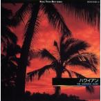  Hawaiian /( сборник )
