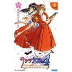 ドリームキャストソフト サクラ大戦 4 〜恋せよ乙女〜
