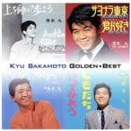  золотой * лучший / Sakamoto 9 