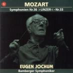ショッピングリンツ モーツァルト:交響曲第36番「リンツ」&第33番/オイゲン・ヨッフム,バンベルク交響楽団　