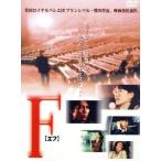 F/羽田美智子,熊川哲也,金子修介,鷺沢