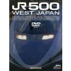 500 серия новая модель Shinkansen JR500 WEST JAPAN/( железная дорога )