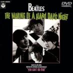  изготовление *ob*a* твердый * Dayz * Night / The * Beatles 