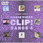 CLIP!DANCE 4/PROMOLIGHTS
