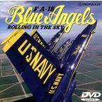  low кольцо * in * The * Sky / голубой * Angel s