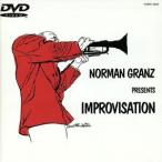  Imp ro vi ze-shon/( сборник ), Charlie * Parker (as), Coleman * Hawkins (ts), рукоятка k* Joe 