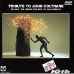  Tribute *tu* John *koru train ~ way n* шоу ta-,teivu* Lee vu man, Ricci -*baila/ way n* шоу ta-