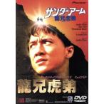 �T���_�[�A�[��/���Z�Ւ�/�W���b�L�[�E�`�F��[����],���i�[�h�E�z�[,�G�h���[�h�E�^��,�}