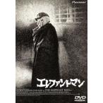 エレファント・マン/ジョン・ハート,デヴィッド・リンチ(監督、脚本),メル・ブルックス(制作