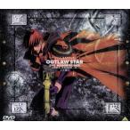 星方武侠アウトロースター DVDメモリアルBOX〈上巻〉/矢立肇(原作),伊東岳彦(原作),本郷み
