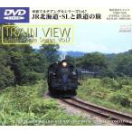 JR Hokkaido *SL. железная дорога. ./( железная дорога )