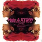 A STORY 1998 hide LAST WORKS〜121日の軌跡〜/hide