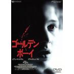 ゴールデンボーイ/ブラッド・レンフロ,ブライアン・シンガー(監督),スティーヴン・キング(原作