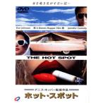 ホット・スポット/ドン・ジョンソン,デニ