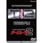 ターミネーター2/(関連)ターミネーター,アーノルド・シュワルツェネッガー