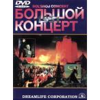 bolishoi желтый золотой период. искусство дом ../ Nicola i*gorovanof